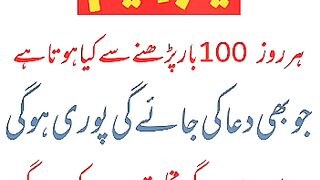 Ya Raheem u ka Bohat hi pyara wazifa