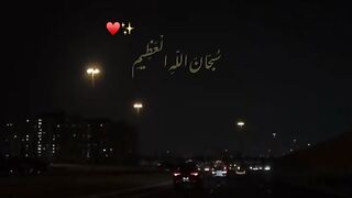 Islamic