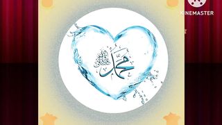 Muhammad صلی اللہ علیہ وآلہ وسلم
