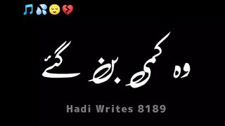 Hasi ban gaiy(black screen Status)