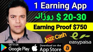 How to make money online | how to earn money online| online baise kaise kamaye | binance exchangs p2p