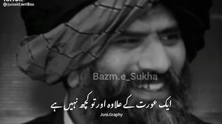 Great Vedeo