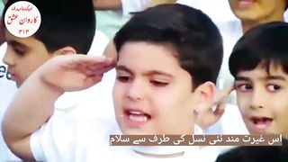 سپاہ یزید کے لدھیانوی نے سلام فرماندہ ترانہ پر پابندی