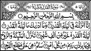 Surah Al-Qadr (Power,Fate) | By Sheikh Mishary Rashid | Arabic Text | -سورۃالقدر