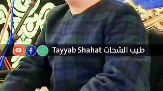 Recitation of the Holy Quran by Sheikh Qari Mahmood Al Khashahat