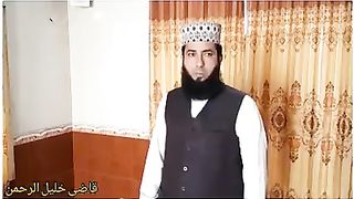BAITH KR NAMAZ PARHNY KA TARIKA