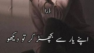 Heart touching line ????❣️❣️????