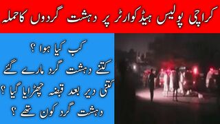 Attack at Karachi police headquarters when what happened