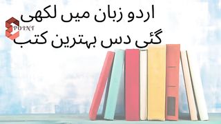 Life changing booky