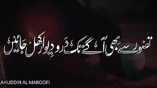 Islami status