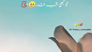 Allah ke Siva Koi mahbud Nahin