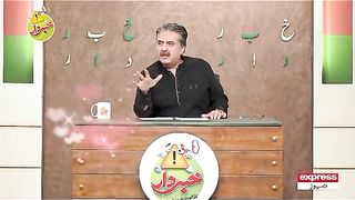 ZAFRAI KHAN SPECIAL MOVE