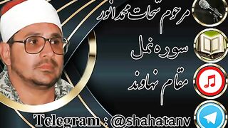 Tilawat Quran majeed sune aur aage share Karen