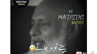 Baba g sad poetry