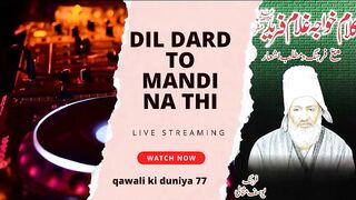 dil dard tu mandi na thi