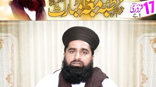 Khadam Hussain Rizvi TLP