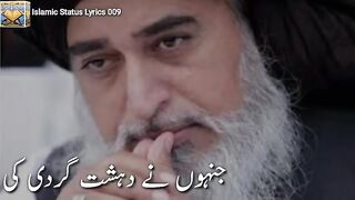 Khadam Hussain Rizvi