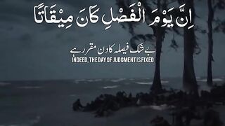 Al Quran ( video 5)