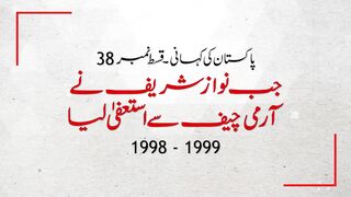 History of Pakistan EP#38