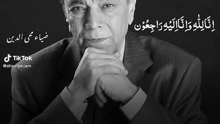 LEGEND ZIA MAHIO DEN