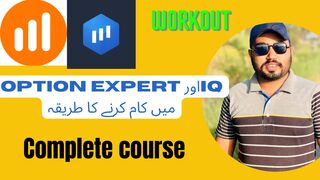 how to work in IQ option and expert option