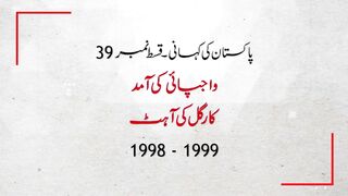 History of Pakistan EP#39