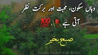 Good morning