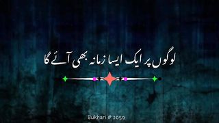 remarkable bayan