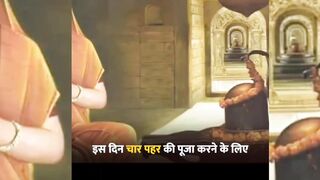 shivratri ka Puja kaise karen!  शिवरात्रि का अचूक नुस्खे !