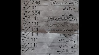 Beat dua for job seekers