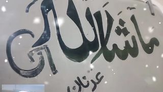 Ya Mustafa ata ho phir izn hazri ka/Naat by Adnan