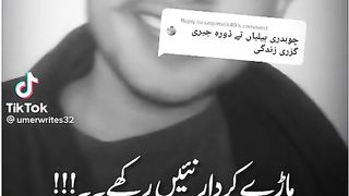 Song mady kardar ni