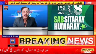 Naseem Shah Bowling Action | Naseem Shah Per Jurmana Aayd | aslamofficiall