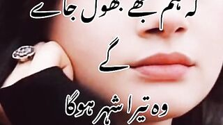 Heart touching line ????❣️❣️