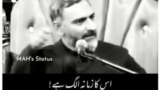 Allama sayed nusrat bukhari