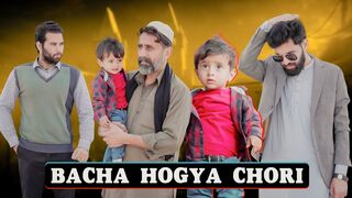 Bachay ki Qeemat | Heart Touching Video