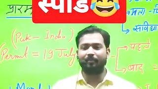 भारत का 5G स्पीड देखिये???? | #shorts #viral #khansir #motivation #comedy #comedy #shortsvideo#trending