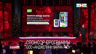 Камеди-Клаб-Соседи-Демис-Карибидис-Тимур_249.