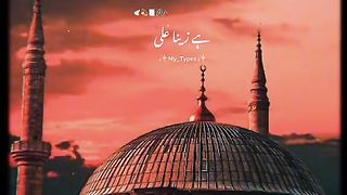 Mola Ali.