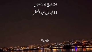 Mahraj shareef