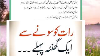 ناف میں تیل لگانے کے حیرت انگیز فوائد