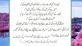 Ya Allah huKamran hamen bhi ata Farma