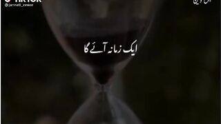 Mary Nabi ny farmaya by tariq jamil