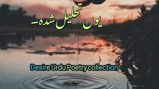 Urdu shayri|Urdu poetry|Best urdu poetry