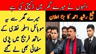 Sheikh Rasheed Ahmed smashes PDM government over cases against him