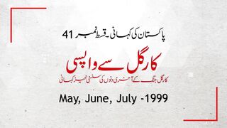 History of Pakistan EP#41