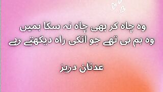 My Urdu Poetry Adnan Durez