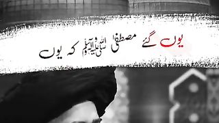 Puchte Kiya Ho Arsh Par Ki U Gaye Mustafa ﷺ Ki U | Shabe Meraj Special | KHR Status |#shorts