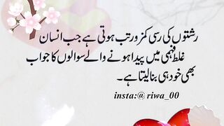 Relationships