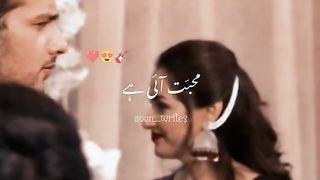 Shamat